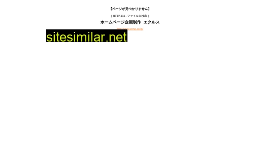 compot.ne.jp alternative sites