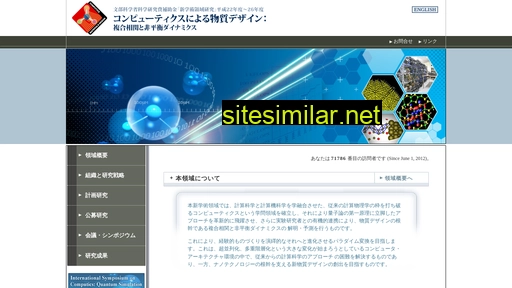 computics-material.jp alternative sites