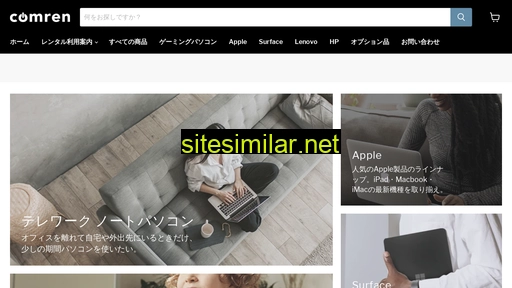 comren.jp alternative sites