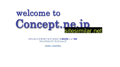 concept.ne.jp alternative sites