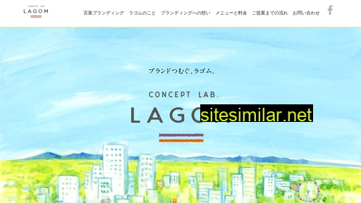 conceptlab-lagom.jp alternative sites