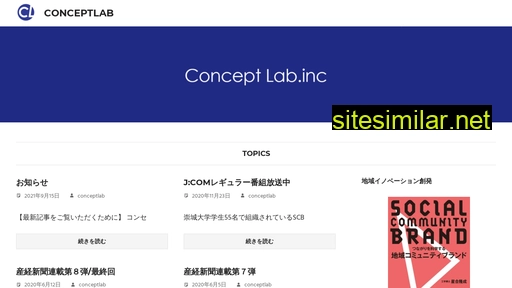 conceptlab.jp alternative sites