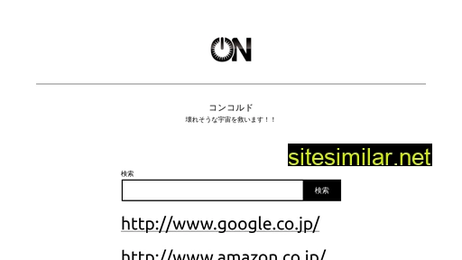 concold.jp alternative sites