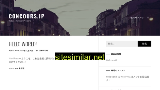 concours.jp alternative sites