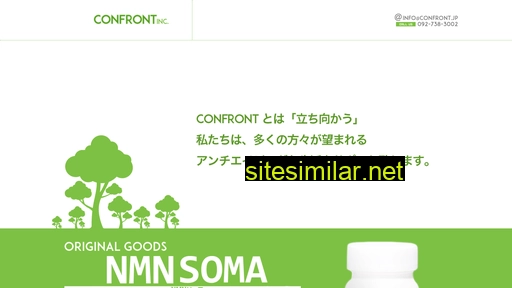confront.jp alternative sites