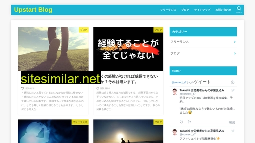 connect-information.jp alternative sites