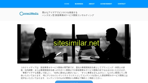 connectmedia.co.jp alternative sites