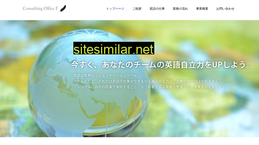 consulting-f.jp alternative sites