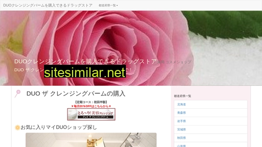 continental-campaign.jp alternative sites