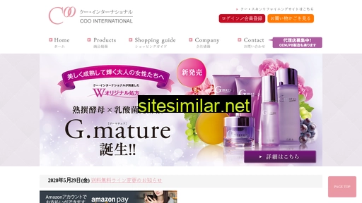 coointer.co.jp alternative sites