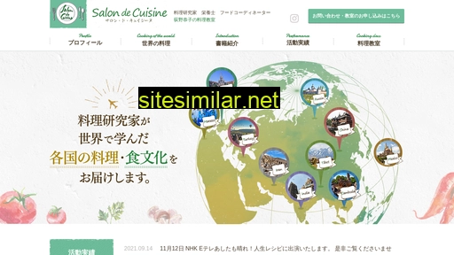 cook-ogino.jp alternative sites