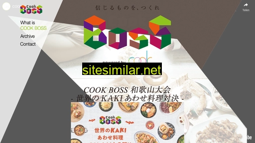 cookboss.jp alternative sites