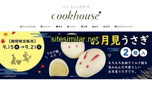 cookhouse.jp alternative sites