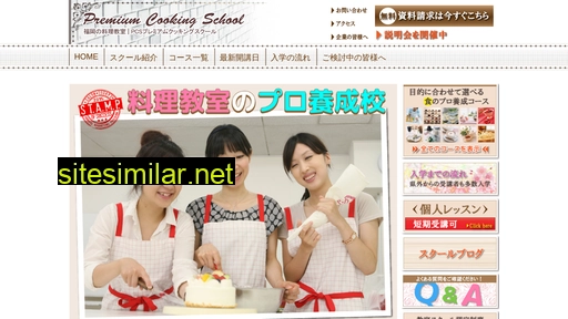 cooking-school.jp alternative sites