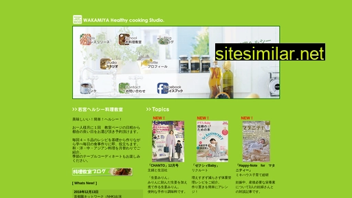 cooklook.jp alternative sites