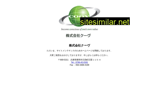 coov.co.jp alternative sites