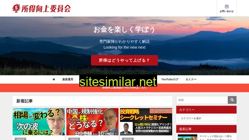coovii.co.jp alternative sites