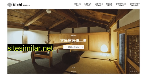 co-kichi.jp alternative sites