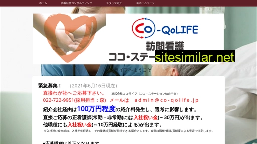 co-qolife.jp alternative sites