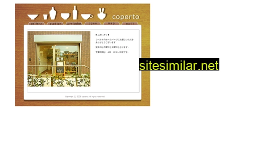 coperto.jp alternative sites