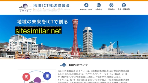 copli.jp alternative sites