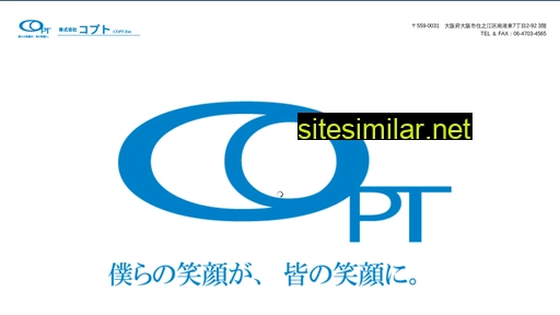 coptent.co.jp alternative sites