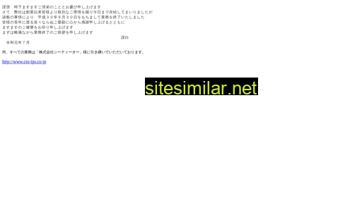 copy-cc.co.jp alternative sites