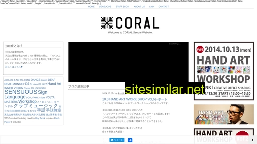 coral-sendai.jp alternative sites