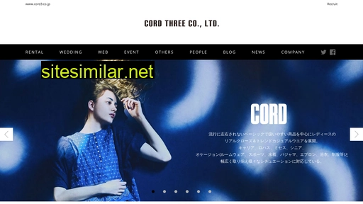 cord3.co.jp alternative sites