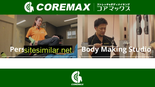 Core-max similar sites