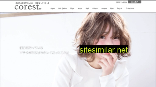 corest.jp alternative sites