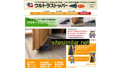 corona-ss.jp alternative sites