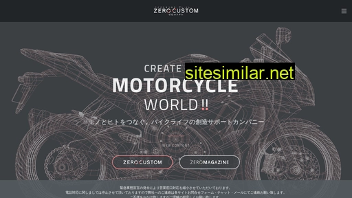 corp.zerocustom.jp alternative sites
