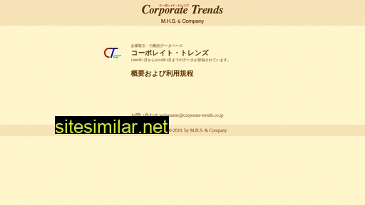 corporate-trends.co.jp alternative sites