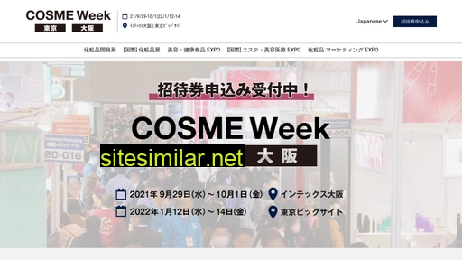 cosme-week.jp alternative sites