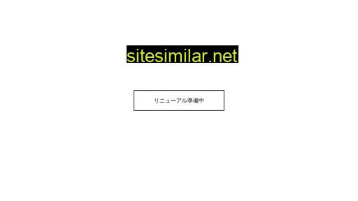 cosme.co.jp alternative sites