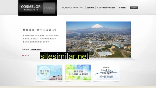 cosmelor.co.jp alternative sites