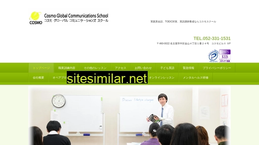 Cosmo-school similar sites
