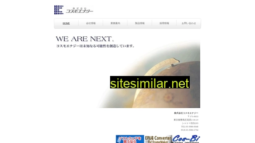 cosmoenergy.co.jp alternative sites