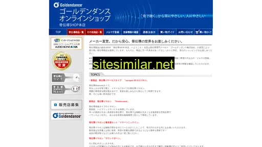 cosmogear.co.jp alternative sites