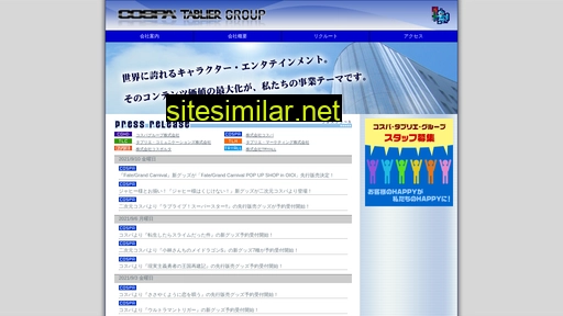 cospa.jp alternative sites