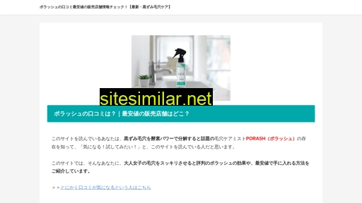 costic.jp alternative sites