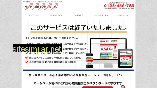 costss.jp alternative sites