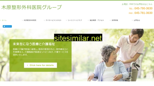 Cosumosu similar sites