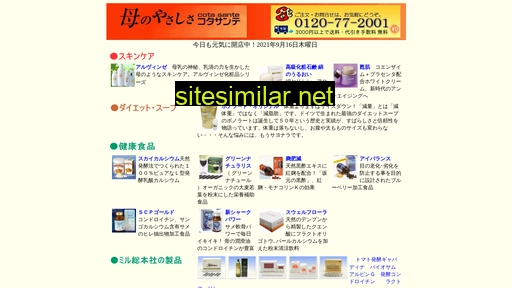 cotasante.co.jp alternative sites