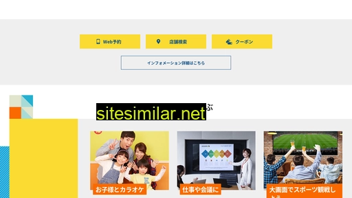 cotedazur.jp alternative sites