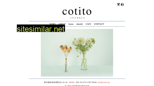cotito.jp alternative sites