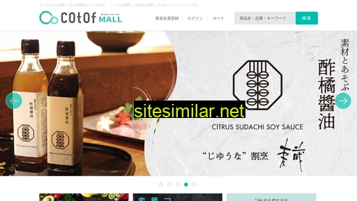 cotofmall.jp alternative sites