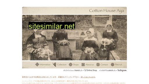 cotton-house-aya.jp alternative sites