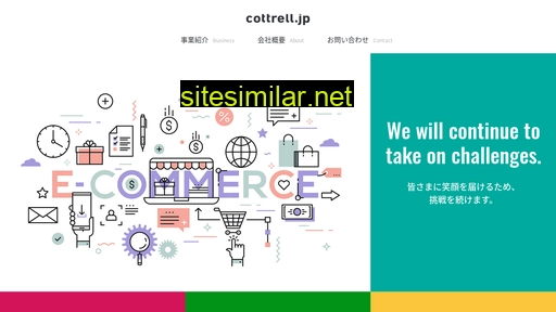 cottrell.jp alternative sites